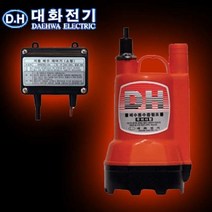 대화 DPW75C-24V 양어장 수중펌프 DC펌프 활어차 수족관 배터리펌프 (가정용전기 220V사용불가)