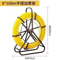 전선 선통기 랜선 케이블 포설 풀링 선통대 통신 관로, 8mmx100m, 1개
