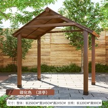 파고라 목재 야외정자 원두막 테라스 정원 방갈로 바베큐장 공원 나무 파빌리온 정자, 선반길이250cm폭145cm높이245cm탄화색