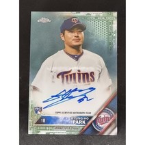 2016 MLB 탑스크롬 박병호 루키 오토 99한정 친필싸인 TOPPS CHROME PARK BYUNG-HO RC AUTO