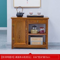 엔틱 고가구 서랍장 원목 자개농 수납장 빈티지 인테리어, (가로80x세로38x높이70CM)명식장왼쪽