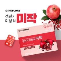 프리미엄 갱년기여성 석류영양제 알약 중년 갱년기 극복 엄마선물 식약처개별인정형 원료인증 건강기능식품, 120정 X 1개