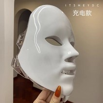 피부마스크 미용기 LED 가성비led마스크 led s뷰티 3파장 홈에스테틱 에코페이스 led 마스크팩 가면 가정용고주파 피부홈케어 전자 마스크 초음파마사지, 새로운 마스크 7 색 빛 충전