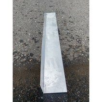 알루미늄 기역자절곡 0.5-3T 50x50x1000(mm), 알루미늄 3T