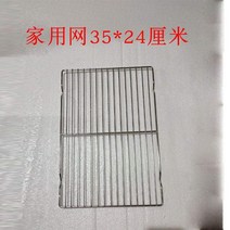 베이킹 식힘망 오븐망걸이 스텐망 식빵 쿨러망 케이크 쿨러 업소용 돼지고기걸이, 23 홈넷35*24cm 상업용 촬영에 주의하다.