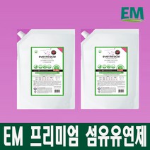 EM 3배농축 프리미엄 섬유유연제 리필용 800ml, 800g, 2개