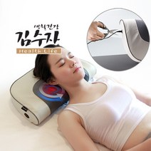 김수자 무선 베개형 마사지기 안마기