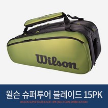 윌슨 가방 WRZ845615 투어 V 3단 15PK 테니스가방, WRZ845615 3단 가방_w1500024