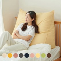 플랫화이트 삼각등받이쿠션 소형 중형 대형 특대형, 라이트옐로우