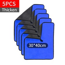 손세차 30x3 0/40/60CM 세차 마이크로 화이버 타월 차량용 건조 옷감 청소 케어 천을, [10] B 30x40x5pcs, 10 B 30x40x5pcs