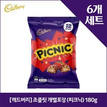 캐드버리 초콜릿 개별포장 (피크닉) 180g x6, 6개
