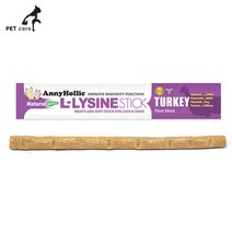 애니홀릭 엘라이신스틱 칠면조.이스트, 1