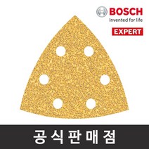 보쉬 정품 EXPERT C470 삼각사포 93mm 6홀 180방 5장 찍찍이타입 GOP용 샌딩페이퍼 샌딩사포