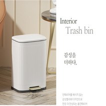 [다이어픽]페달휴지통 종량제 쓰레기통 무소음 6L, 100개, 그레이