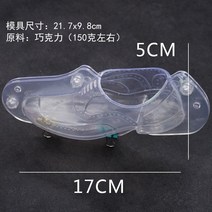 입체 초콜릿 diy 멋쟁이 신사 구두 베이킹 퐁당 케이크 장식 하드 몰드, 멋쟁이 신사 구두 몰드