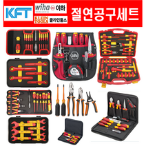 KFT 절연공구세트 전기 절연 수공구 드라이버 니퍼 스트리퍼 펜치 소켓 플라이어 라쳇핸들, KF-ITS22P
