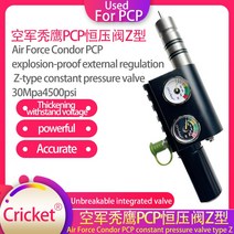 공군 콘도르 PCP 방폭 외부 조절 Z 타입 정압 밸브 30Mpa4500psi, [01]