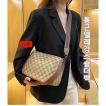 패셔너블 트렌드 백 대용량