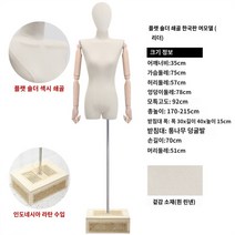 여성 가방소품 가방 백 맞춤형 여성 의류 매장 디스플레이 소품 의류 매장 창 디자인 나무 디스플레이 스탠드 신발 랙 가방 랙 섬 디스플레이 스탠드, A.공식 표준, L.평평한 어깨와 쇄골(리드)을 갖춘 한국형 여성 모델