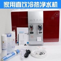 얼음정수기 업소용 정화필터 정수장치 오피홀리엔샤 뉴샤오미 냉온복합기 정수기 RO, 04 12345급 필터