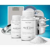 탄후라이팬 찌든때 자국없애기 파우더 주방청소 주방세제 세정제 밧드 기름때 스댕그릇 기름찌든때 탄냄비, 찌든때클리너 180g 4p