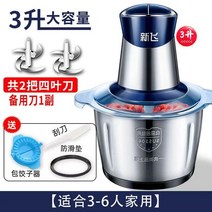 전기만두찜기 고구마찜기 에그스티머 가정용 고기 분쇄기 만두 스테인레스 스틸 전기 다기능 조리기 국, 02 은
