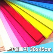 대원 두툼 T휄트지 30x45 10장 -39059, T58
