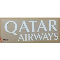 카타르 항공 패치 홈 앤 어웨이 스폰서 패치, 없음