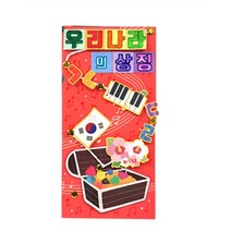 한국 국기 국화 초등학생 교육 교재 북아트x2개 3학년