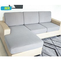 사계절 쇼파커버 천갈이 패드 카우치 분리형 제작 천커버 매트 만능 세트 쿠션, 3 밝은 회색