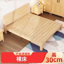 침대 프레임 조립식 자취방 철제 서랍침대 싱글 퀸 평상형 원목 더블 led 저상 흙침대 파운데이션 라지킹, F