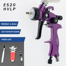 RP HVLP 중력식 스프레이건 전문 hvlp spay gun 1.3mm 노즐 중력 에어 브러시 자동차 페인팅 후끼, 없음