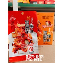 1박스-20개입 설곤약 마라곤약 설모위 학교앞간식 향라곤약 틱톡간식 하하하미 산초맛 곤약 탱글탱글 매콤짭짤 중국간식 큐티코알라 중국식품, 3 산초맛(초록)