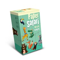 페이퍼사파리 보드게임 프로모 퍼즐 커플 유아 초등 캠핑 놀거리