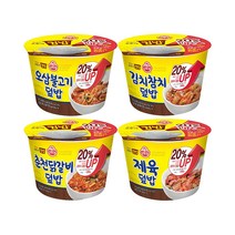 오뚜기 컵밥 김참덮(증량)2+제육덮밥(증량)2+오삼불고기(증량)2+춘천닭갈비(증량)2, 1세트