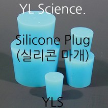 [JLS] 국산 실리콘마개 1~20호 Silicone Stoppers 고무마개 실리스토퍼 Silicone Plug, 14호 1개
