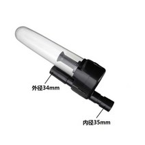 소형집진기 가정용집진기 32mm 35mm 먼지 인터셉터 진공 백 사이클론 분리기 수집기 외부 필터