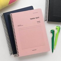 GW5B772C 공책 용품 무지 준비물 문구 노트 스프링수첩 영어 수학 스프링 오답 학생 연습장 학용품 소량제작 스피링, 선택해주세요_▶쇼핑맛집 선택하기