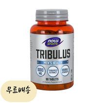 나우푸드 미국정품 트리블러스 Tribulus 1000mg 90정, 1개, 90개