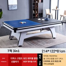 당구장당구대 테이블 포켓볼 국제식대대 가정용 선물 캐비넷 큐 다이 당구 당구 테이블 표준 성인 가정용 다기능 자동 아메리칸 블랙 실내 대리석, A7 쓰리인원(색상비고)