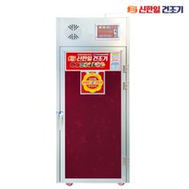 신한일 고추건조기 SHI-120 12단 농사용 식품건조기