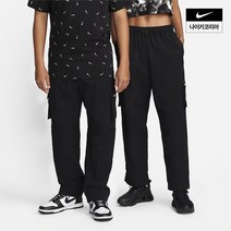 백화점 정품 나이키 여성 나이키 스포츠웨어 하이라이즈 우븐 카고 팬츠 DO7210-010