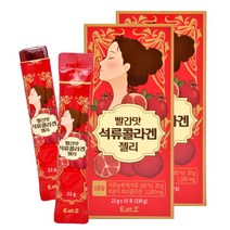 힐링팜 석류100% 콜라겐 젤리 저분자 피쉬 15스틱x2박스 빨간 스페인산 맛있는 1포당석류1.3과함유 정제수NO 색소NO 향료NO 설탕NO 감미료NO 원액 간식 물한방울넣지않은진한석류즙 엄마선물, 22g, 30스틱