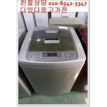 중고세탁기 일반형 서울 경기 직배송 전국 택배배송 엘지12키로 저가형 통돌이, 삼성중고세탁기키12키로