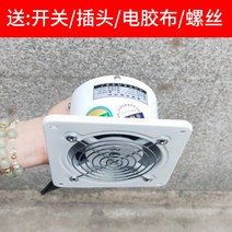 창문형환풍기 벽부형 업소용 환풍기 음소거 고속 팬 배기 창 환기 4 인치 강력한 욕실 110/100, [14] 검정 4인치 배기 팬 + 5미터 튜브 + 버클