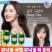 1+1 허브머리염색약 5가지 컬러 고르게 염색 배합 필요없음, 300mL, 내추럴 블랙*2