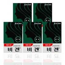 동아제약 새로나온 비겐 흑색 5g 5개
