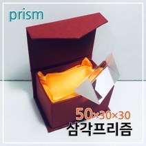 DO/50mm 삼각프리즘R
