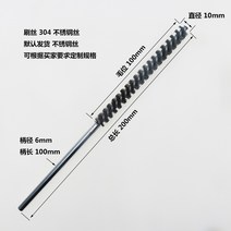 육각브러쉬 전동드릴 브러시 녹 연마 사포 스테인리스, 직경 10mm 털자리 100mm