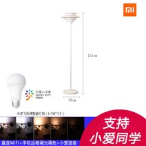 루이스폴센 PH5 플로어스탠드 무드등 거실 카페 장조명 심플 모던 장식등, E.화이트 -미홈 스마트 6.5W